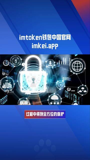 imToken官网app下载-imtoken官网下载30版本