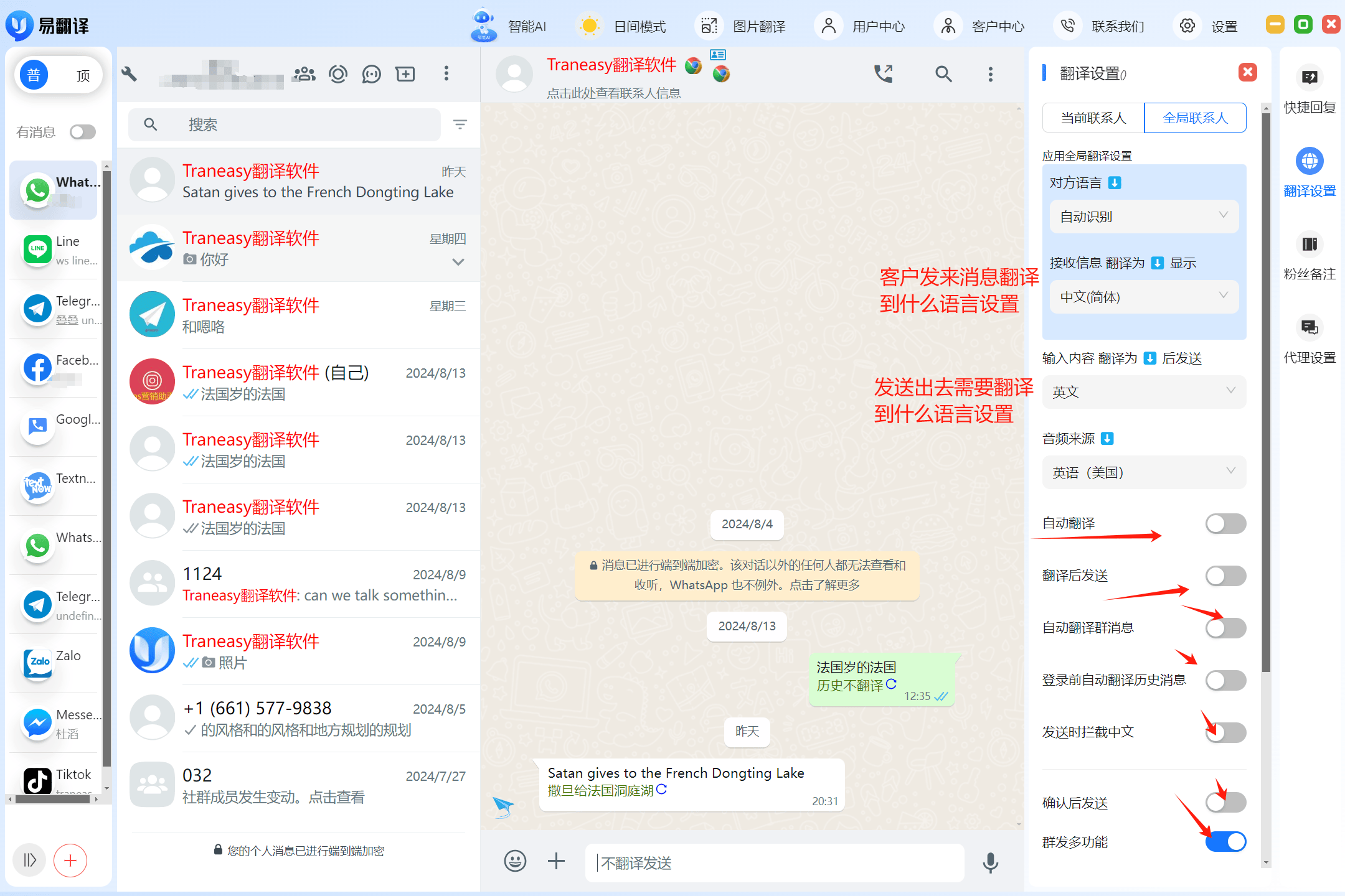 whatsapp网站-whatsapp website