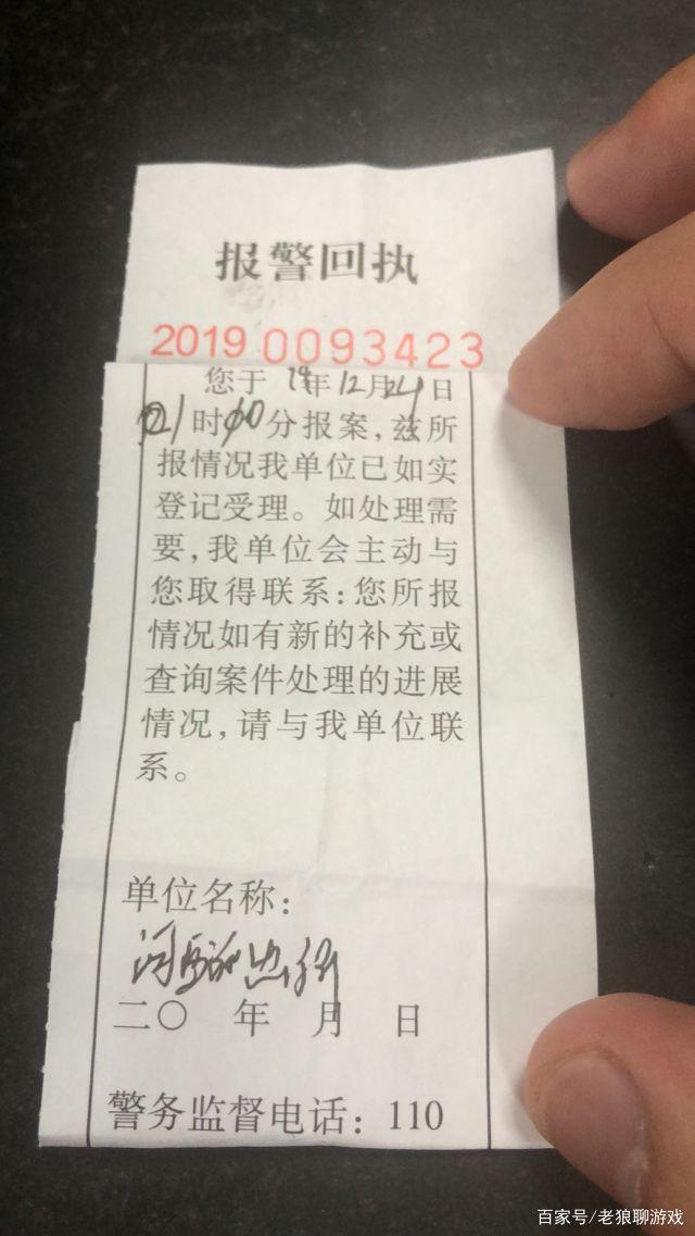 关于虚拟货币平台跑路了怎么办的信息