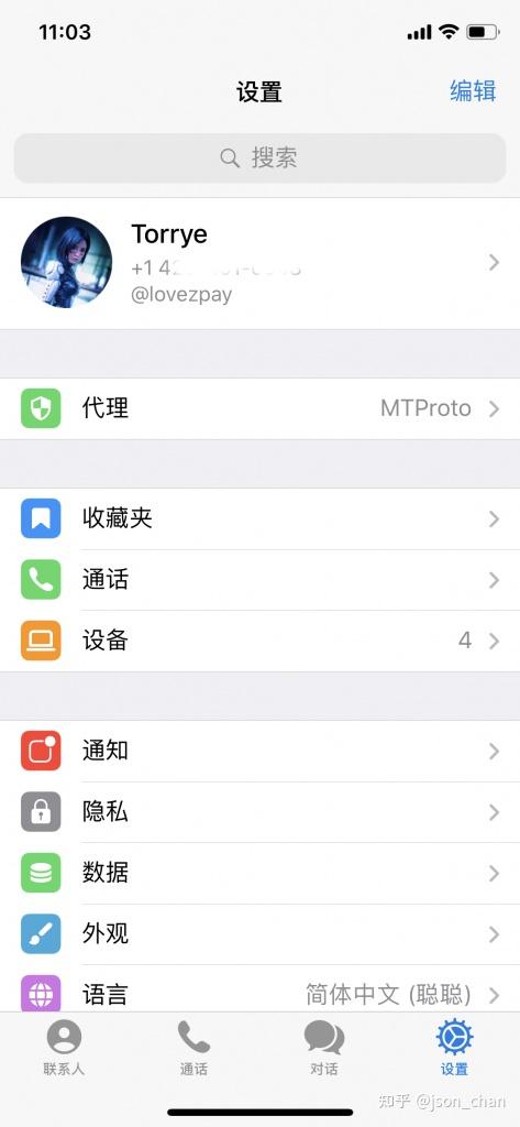 telegraph怎么改中文-telegraph怎么设置中文