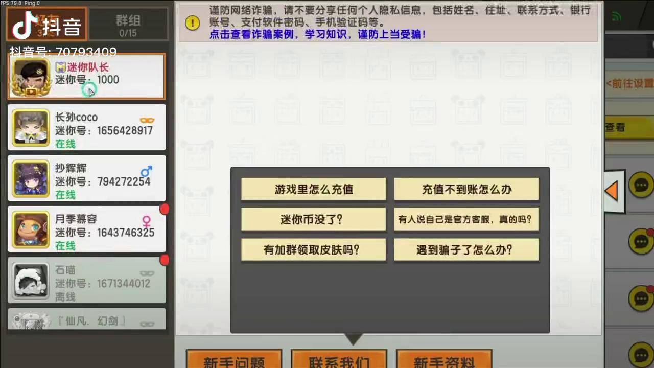 获得迷你币的软件-免费获得迷你币的软件
