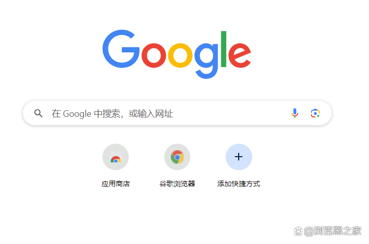 谷歌浏览器去除网页广告-谷歌浏览器去除网页广告链接