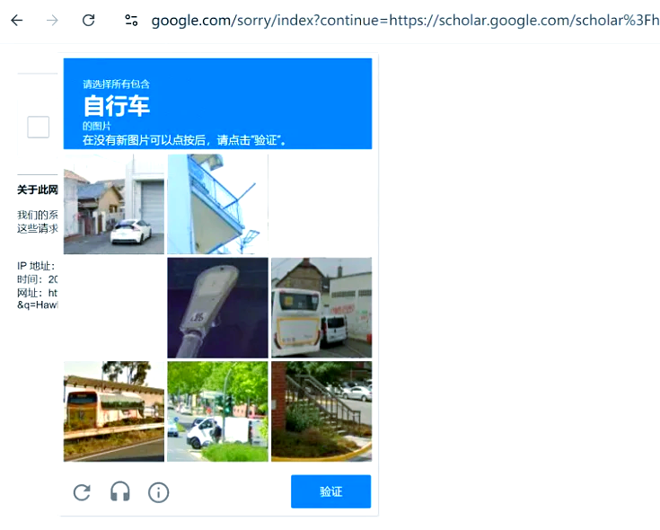 谷歌学术怎么能登进去-谷歌学术怎么能登进去网页