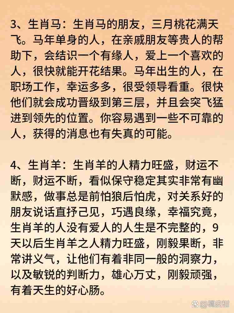 亡羊补牢能发打一生肖-亡羊补牢也能发是什么意思