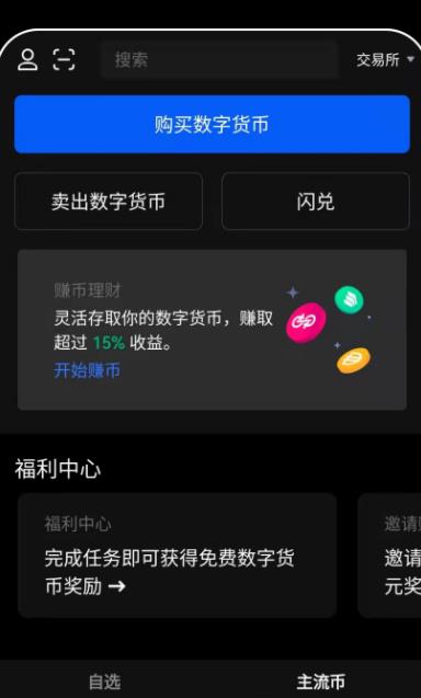 tp钱包怎么改交易密码-tp钱包登录密码和交易密码