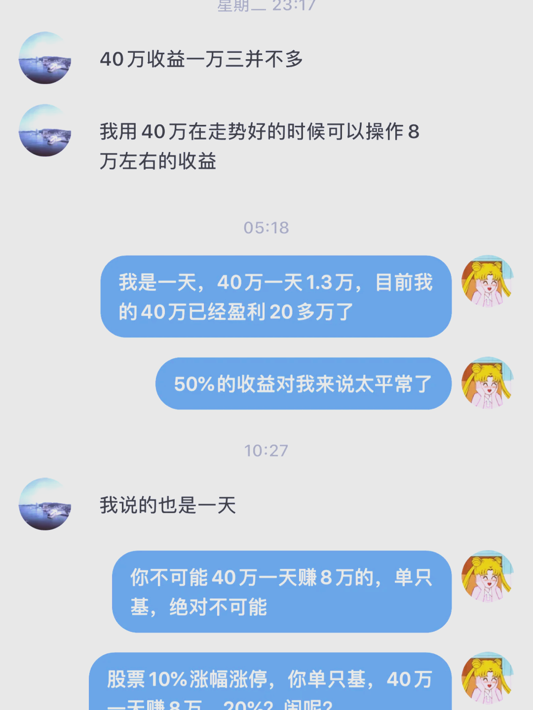 包含虚拟货币交易到底属于违法吗的词条