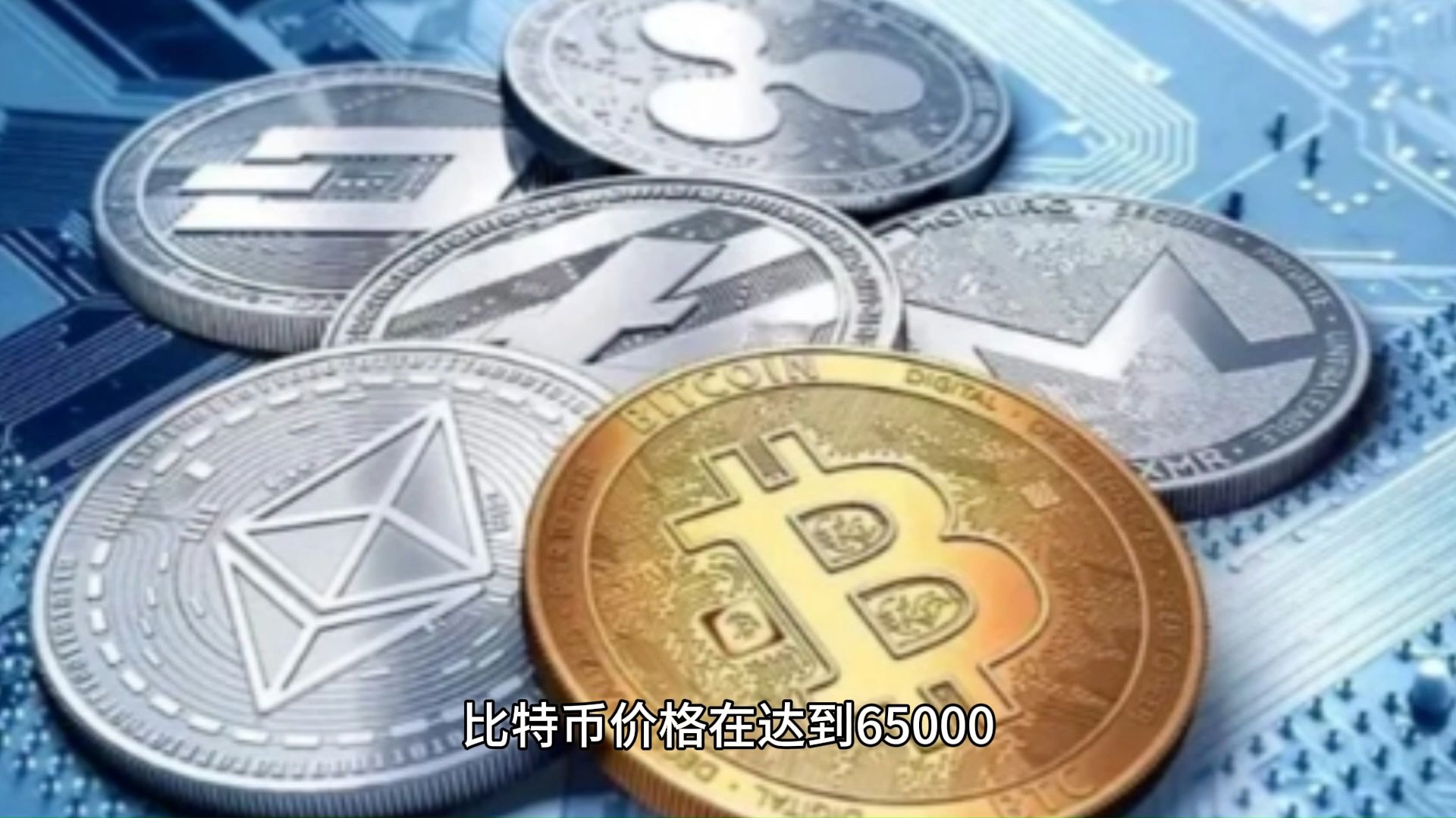 比特币多少一个-现在比特币多少一个