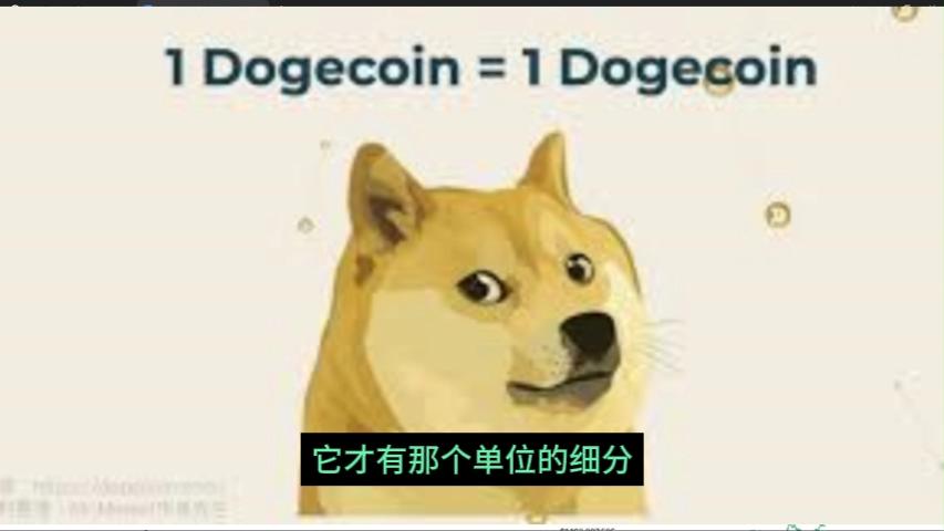 狗狗币涨了多少倍-狗狗币涨了多少倍 知乎