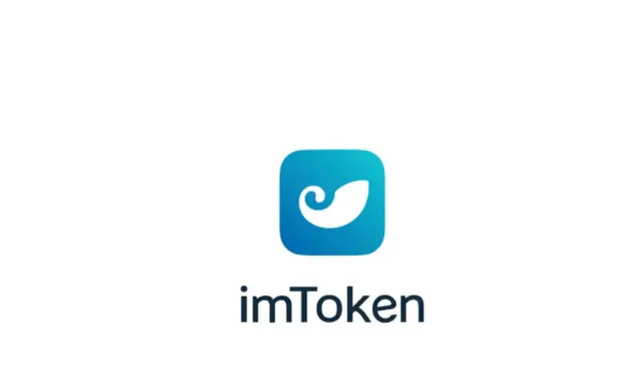 官网imToken钱包下载-imtoken冷钱包官方下载