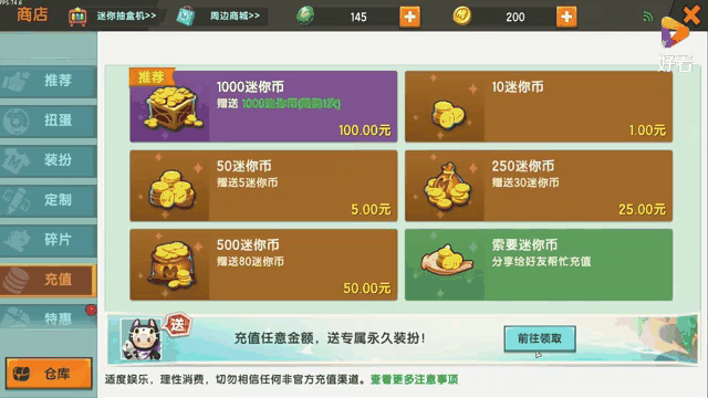 你世界怎么获得迷你币-迷你世界如何获取迷你币