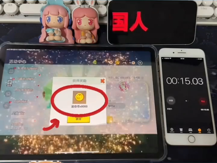你世界怎么获得迷你币-迷你世界如何获取迷你币
