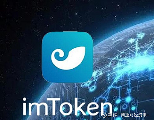 imtokenimtoken-imtokenimtoken钱包最新版