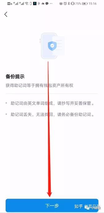 metamask中文钱包下载-metamaskio官网下载