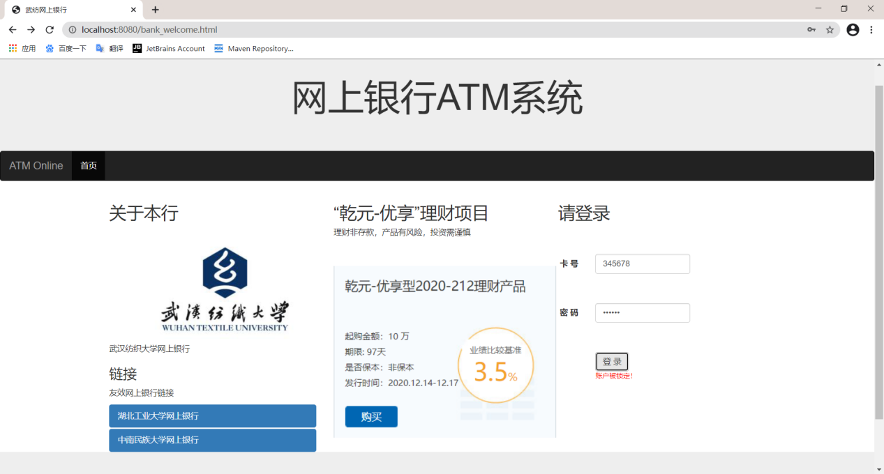 输入银行卡号变成数字e+-为什么银行卡号输入到表格中就变了