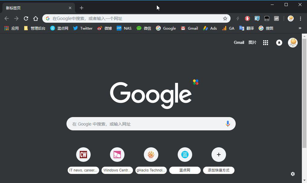 谷歌电脑版官方下载网址-谷歌浏览器官网电脑版下载安装