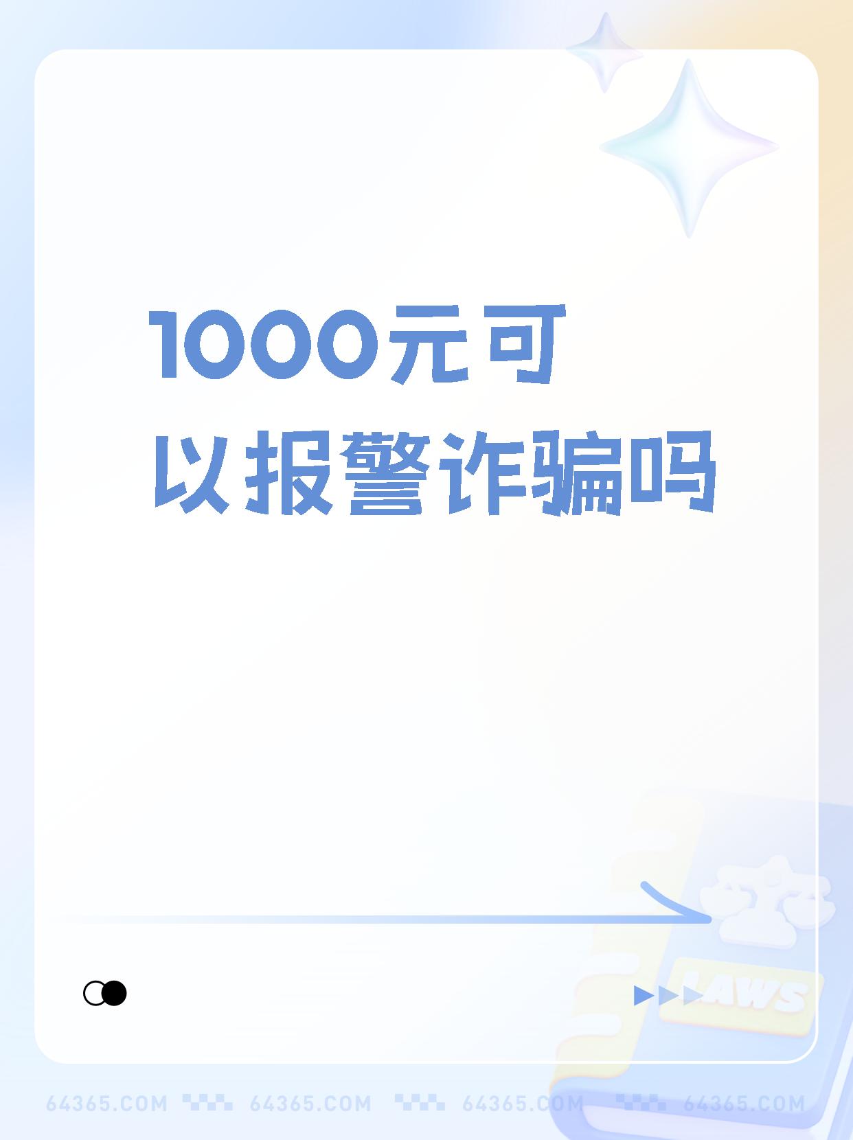 数字人民币诈骗能查得到吗-数字人民币诈骗能查得到吗知乎