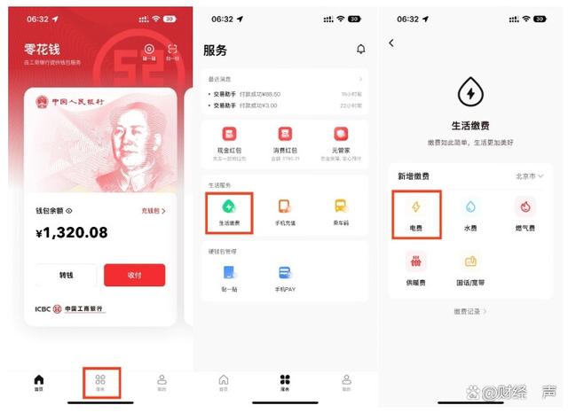 数字人民币诈骗能查得到吗-数字人民币诈骗能查得到吗知乎