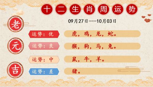 关于水满金山钱满仓开过什么生肖的信息