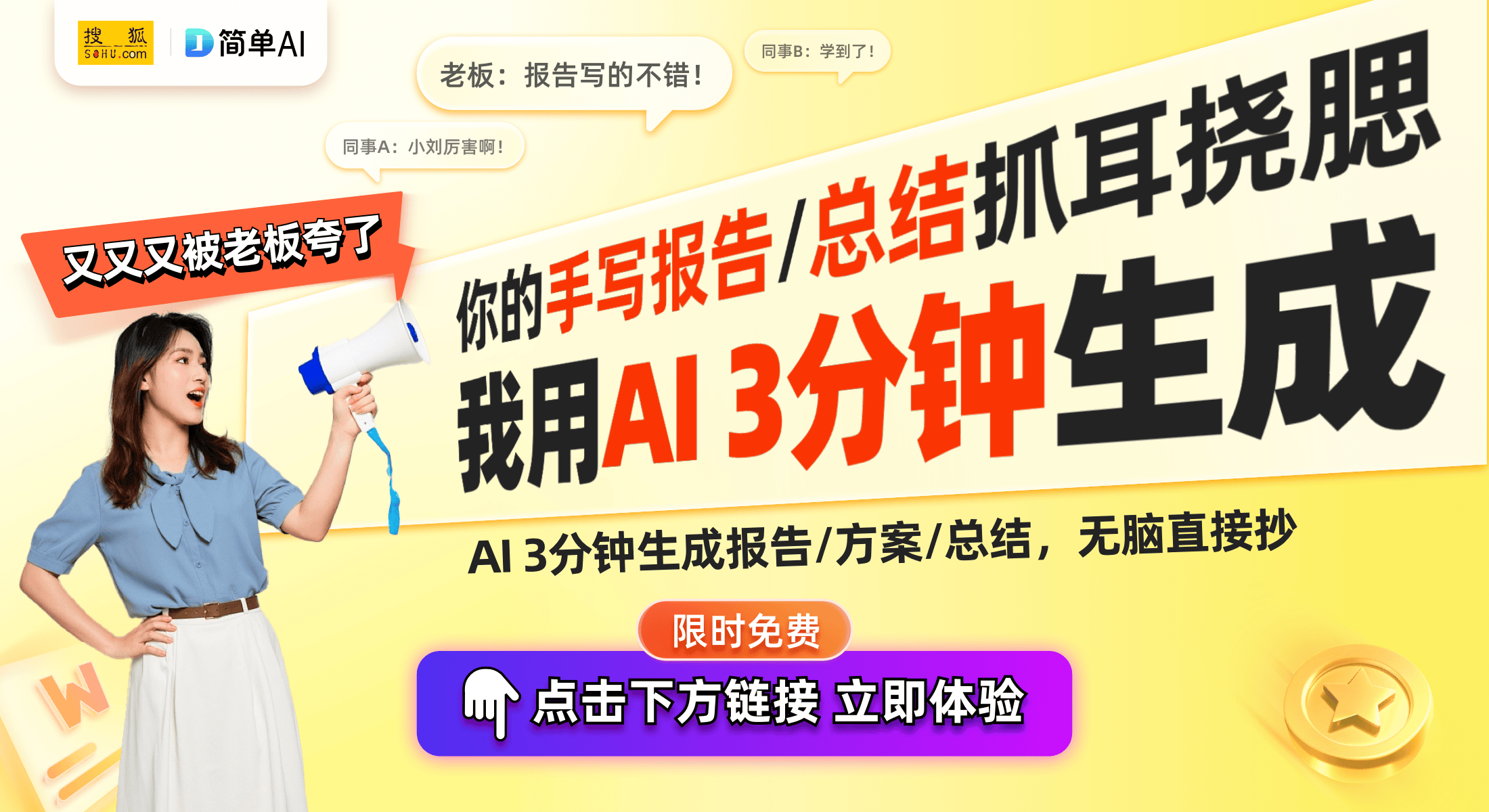包含谷歌搜索引擎入口的词条