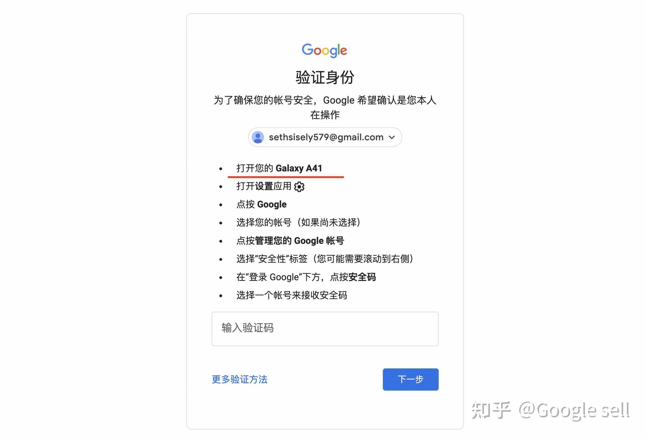谷歌google邮箱-谷歌google邮箱官网入口