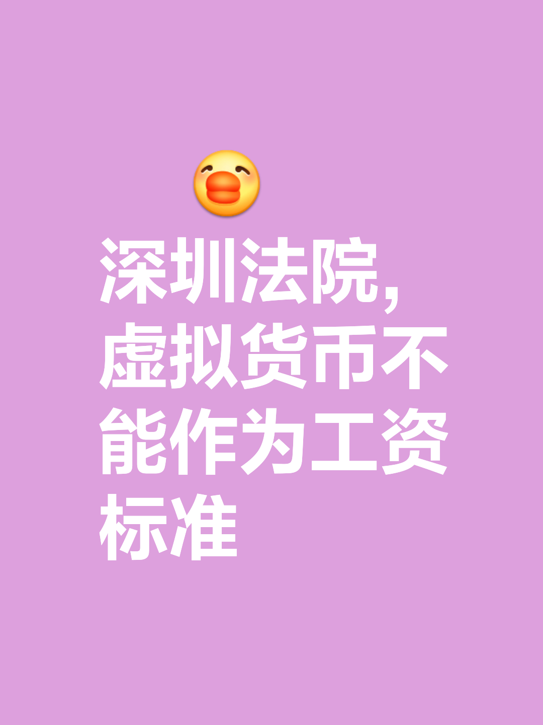 虚拟币交易违法不涉犯罪-虚拟币交易违法不涉犯罪案件
