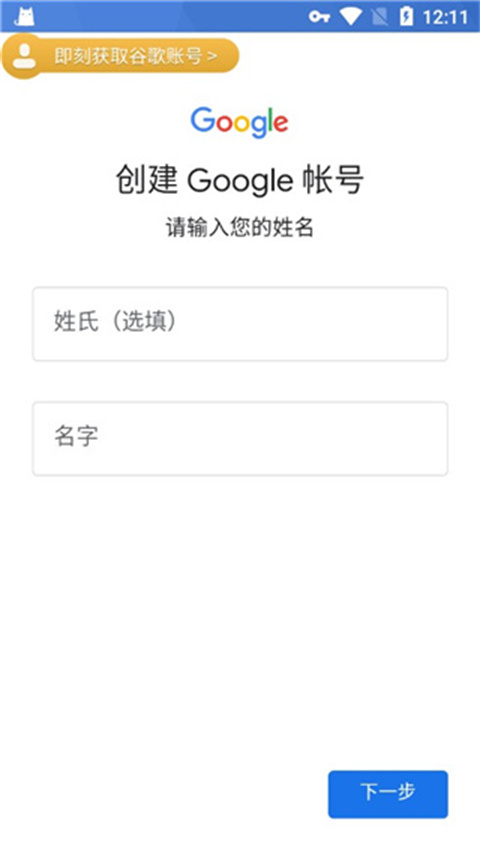 谷歌加速器下载-0urpay谷歌加速器下载