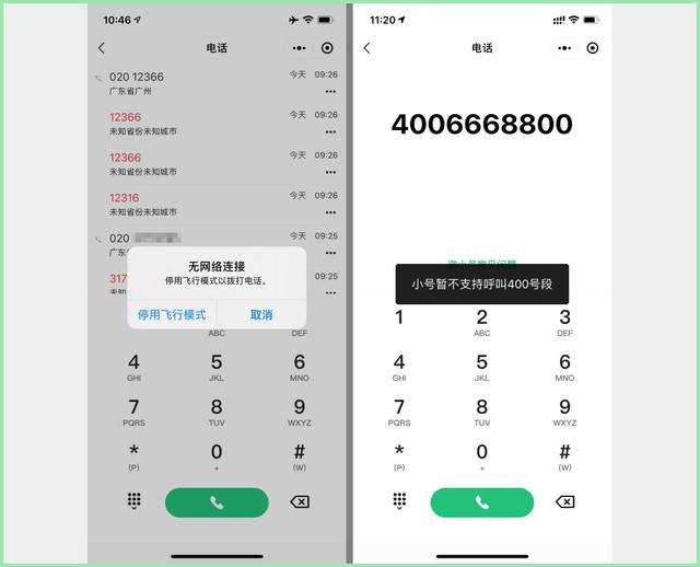 vx小号批发3元一个-vx小号批发自助购买平台