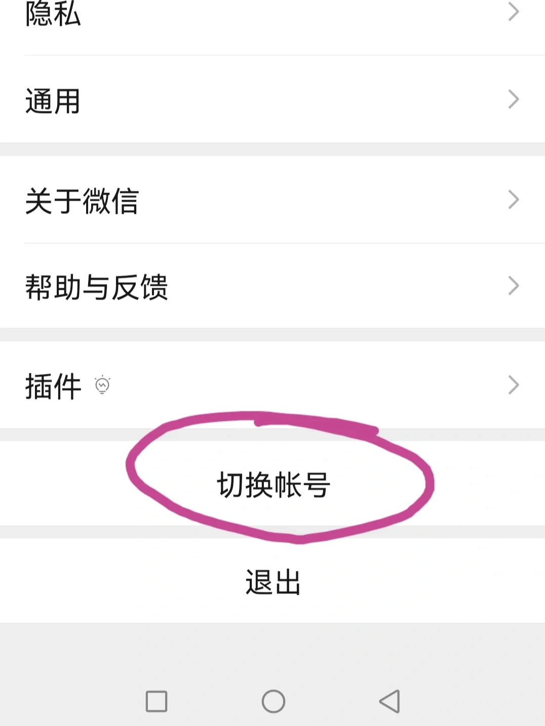 vx小号批发3元一个-vx小号批发自助购买平台