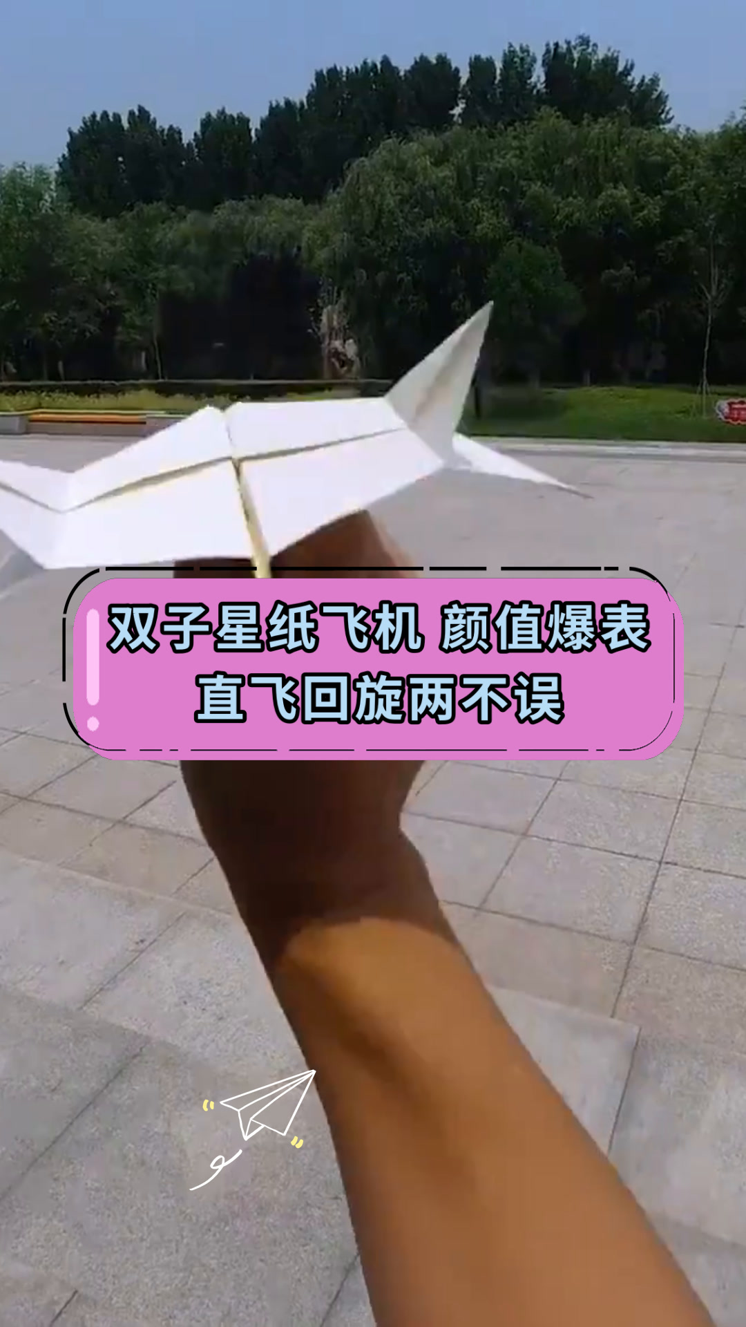 TG纸飞机苹果版-纸飞机app苹果下载中文版