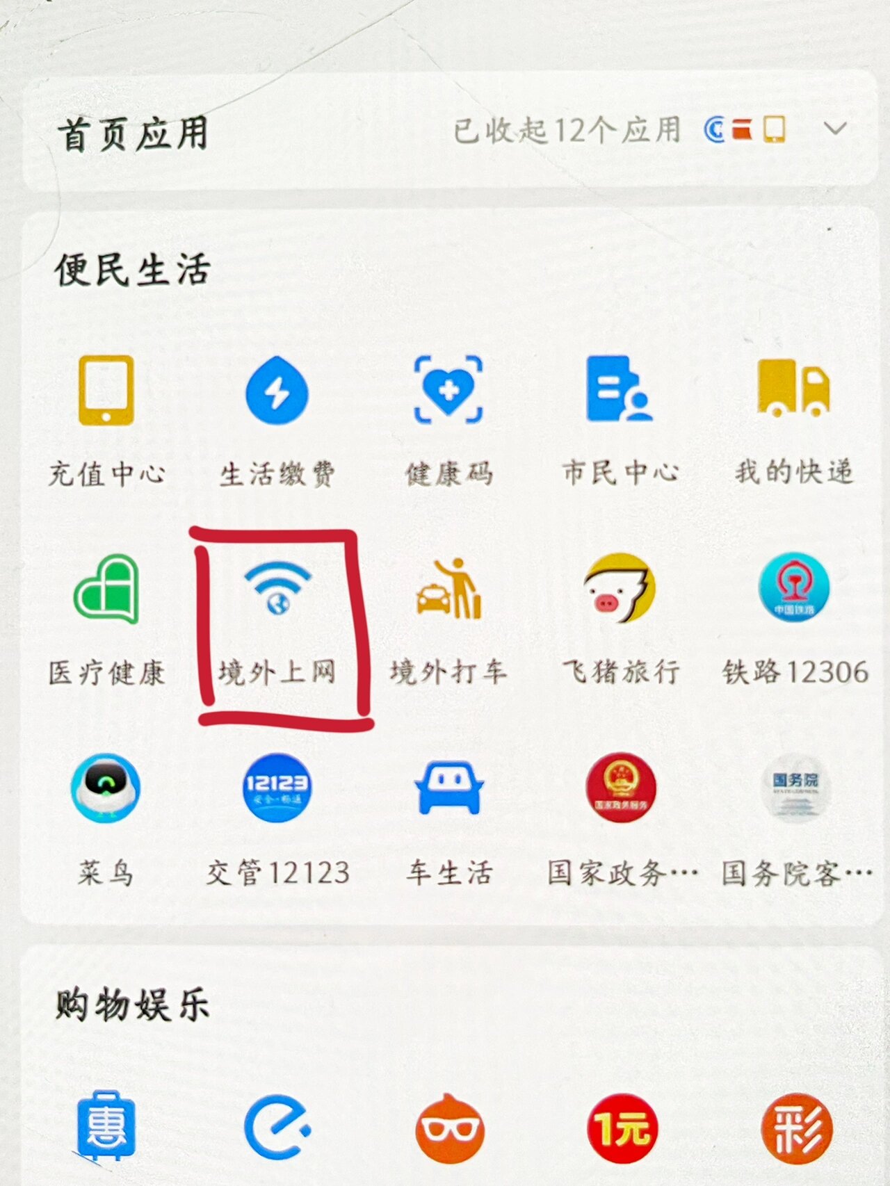 国外号码短信验证码平台-国外号码短信验证码平台日本