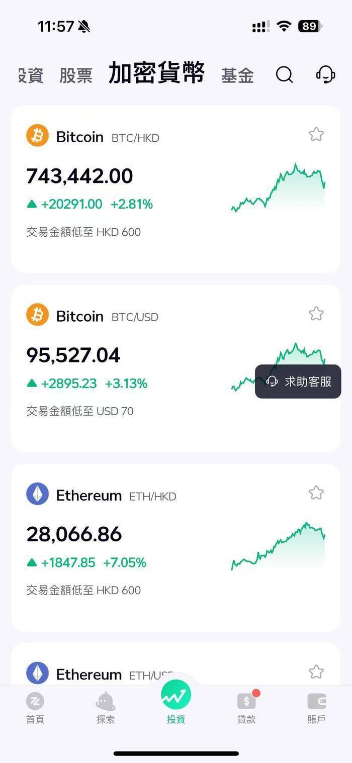 虚拟币空投是什么意思-空投各种虚拟币活动的app