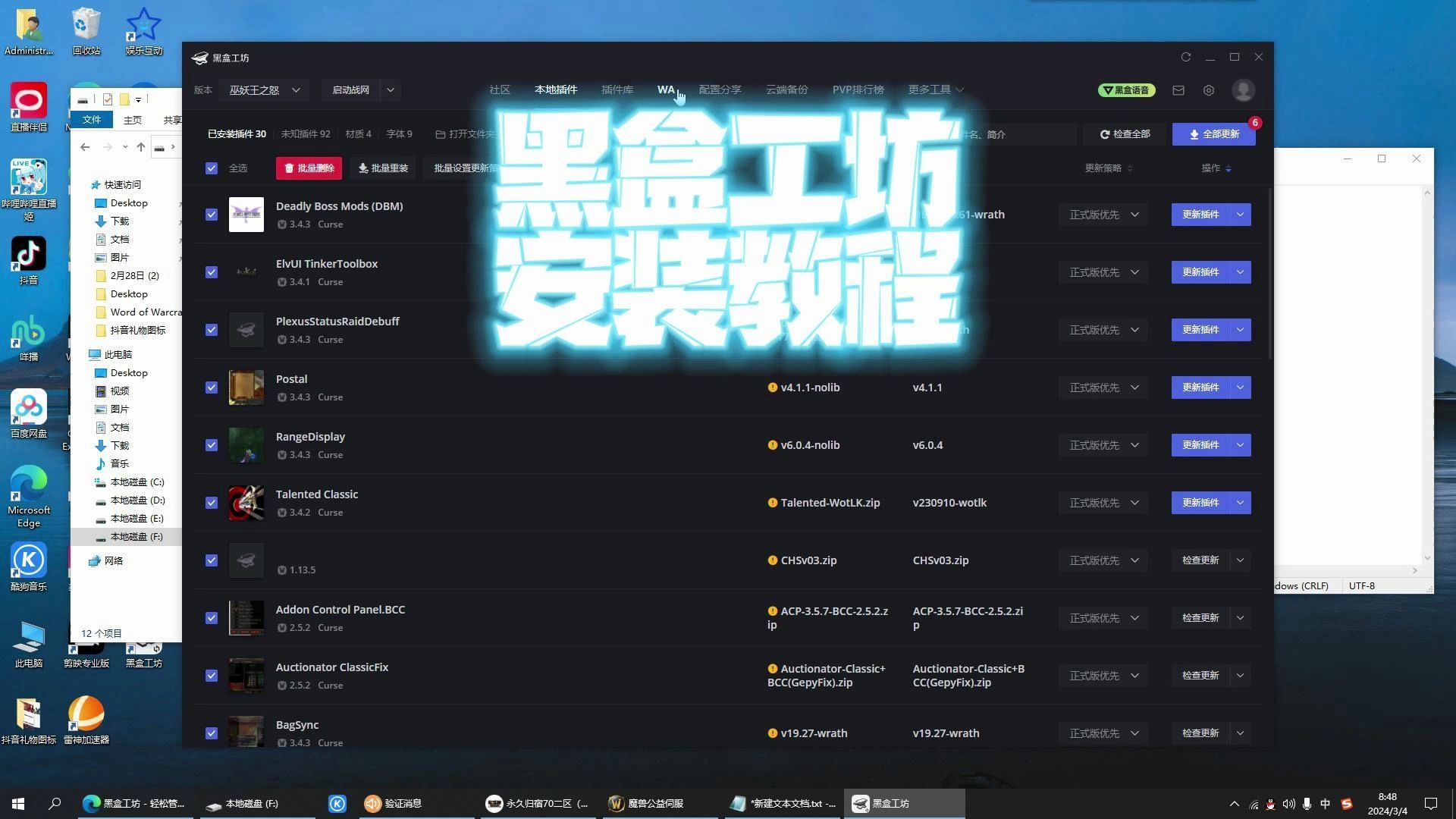 黑盒游戏-黑盒游戏怎么退款