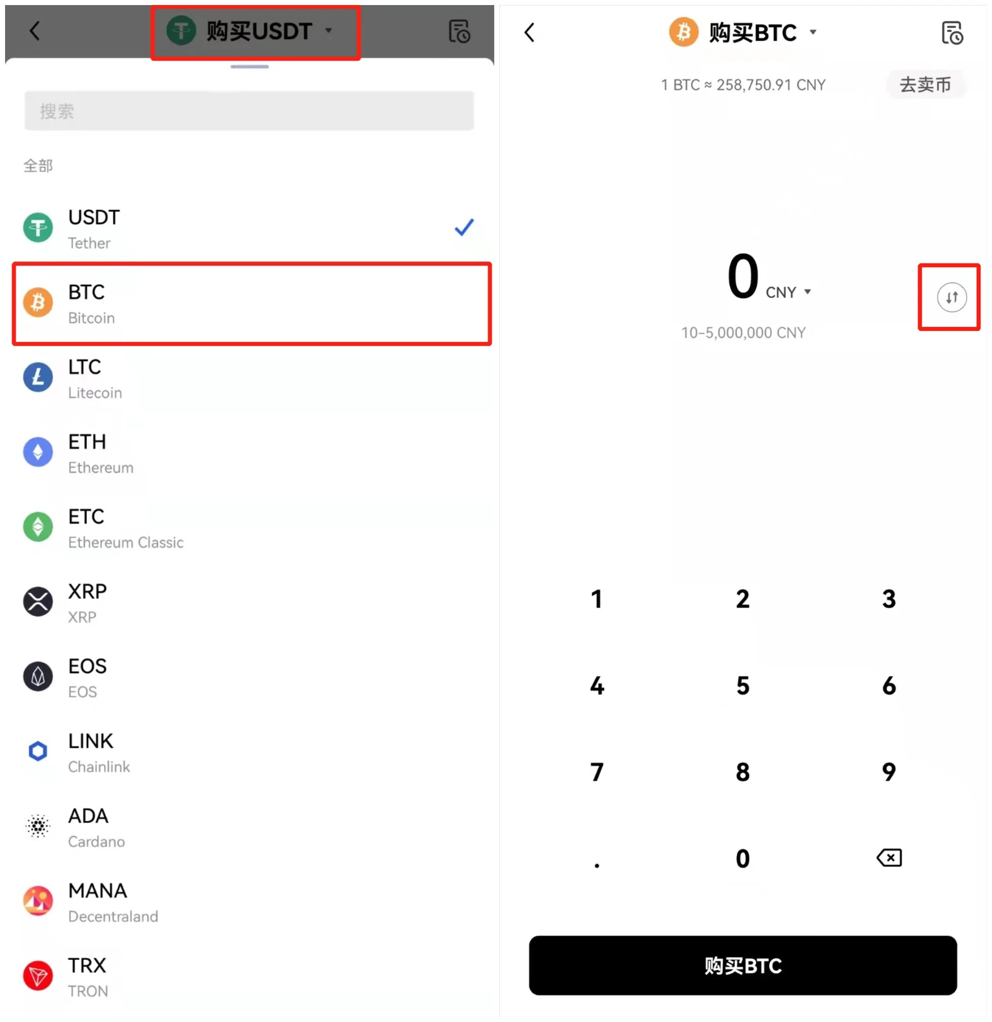虚拟币交易需要线下交易吗-虚拟币上交易所需要什么条件