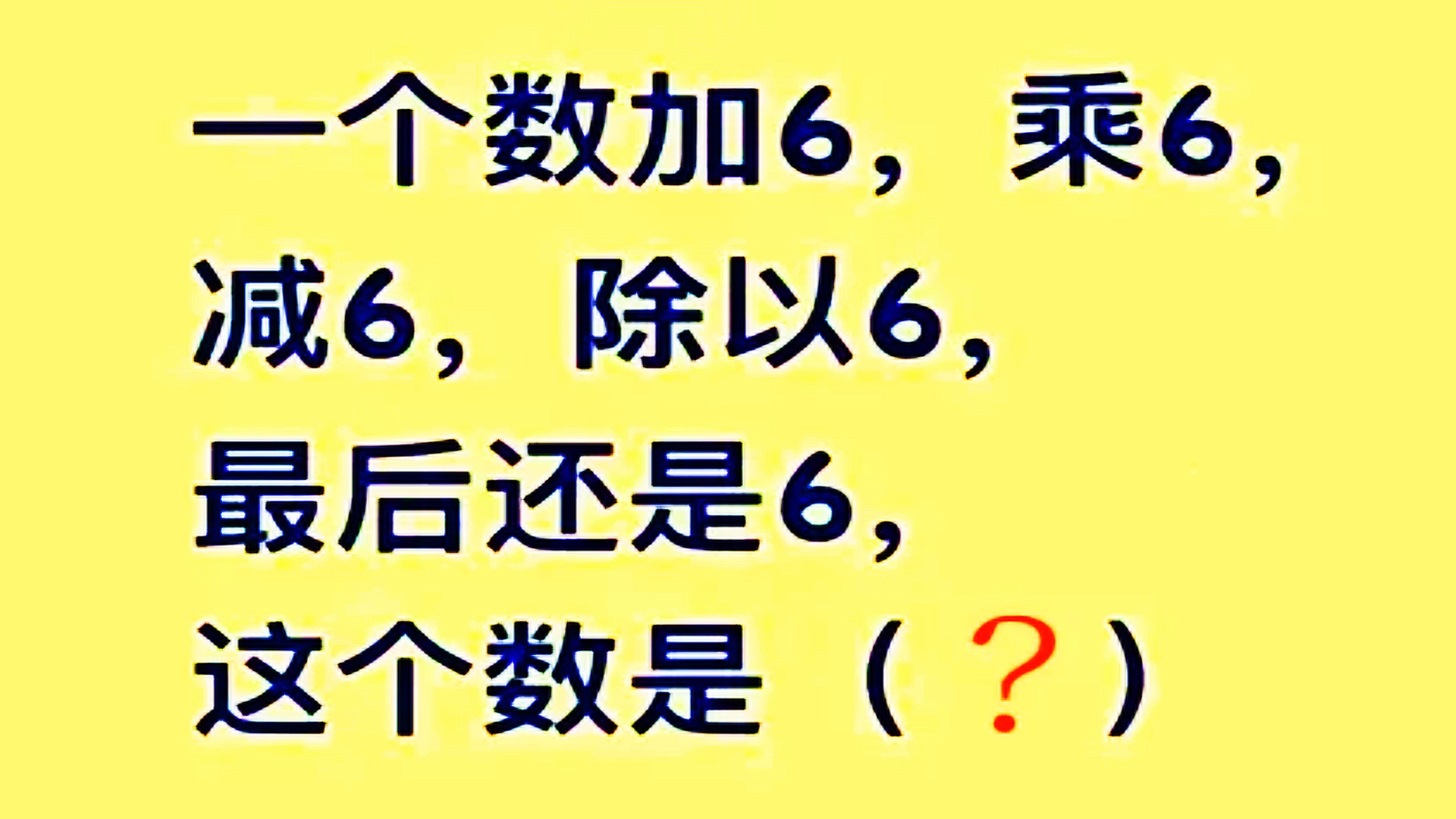 一来六来解最佳数字-一来六来三八开是什么生肖