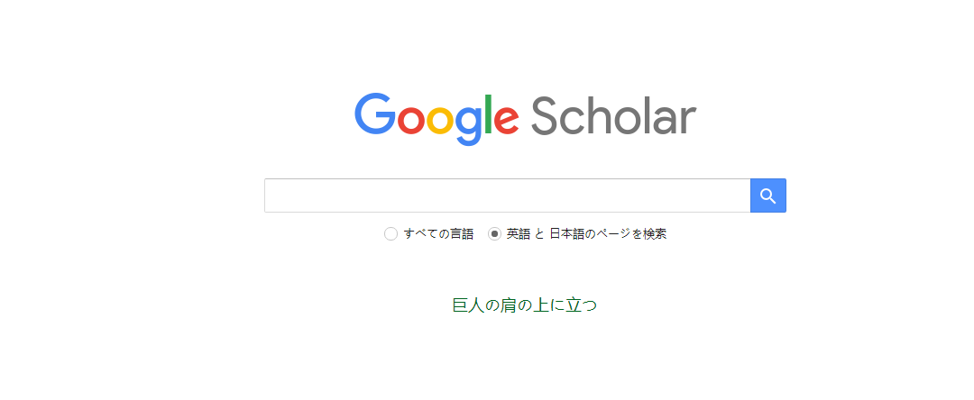 谷歌学术怎么下载外文文献-怎么在谷歌学术上免费下载论文