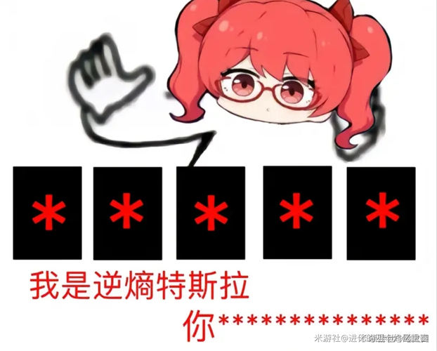 峡谷电报员什么意思-峡谷2025上映日期