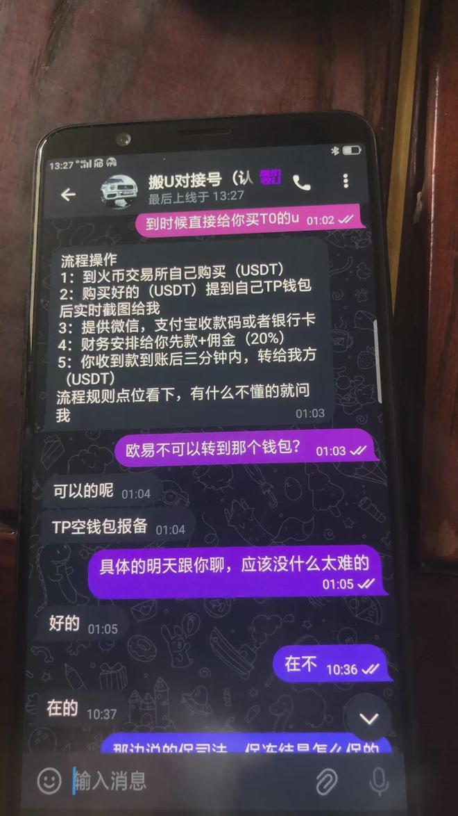 tp钱包无故多了观察钱包-tp钱包的观察钱包怎么转币