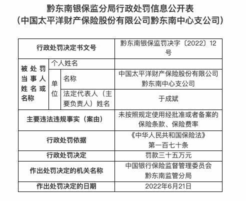 虚拟币交易违法的法律条文-虚拟币交易违法的法律条文规定