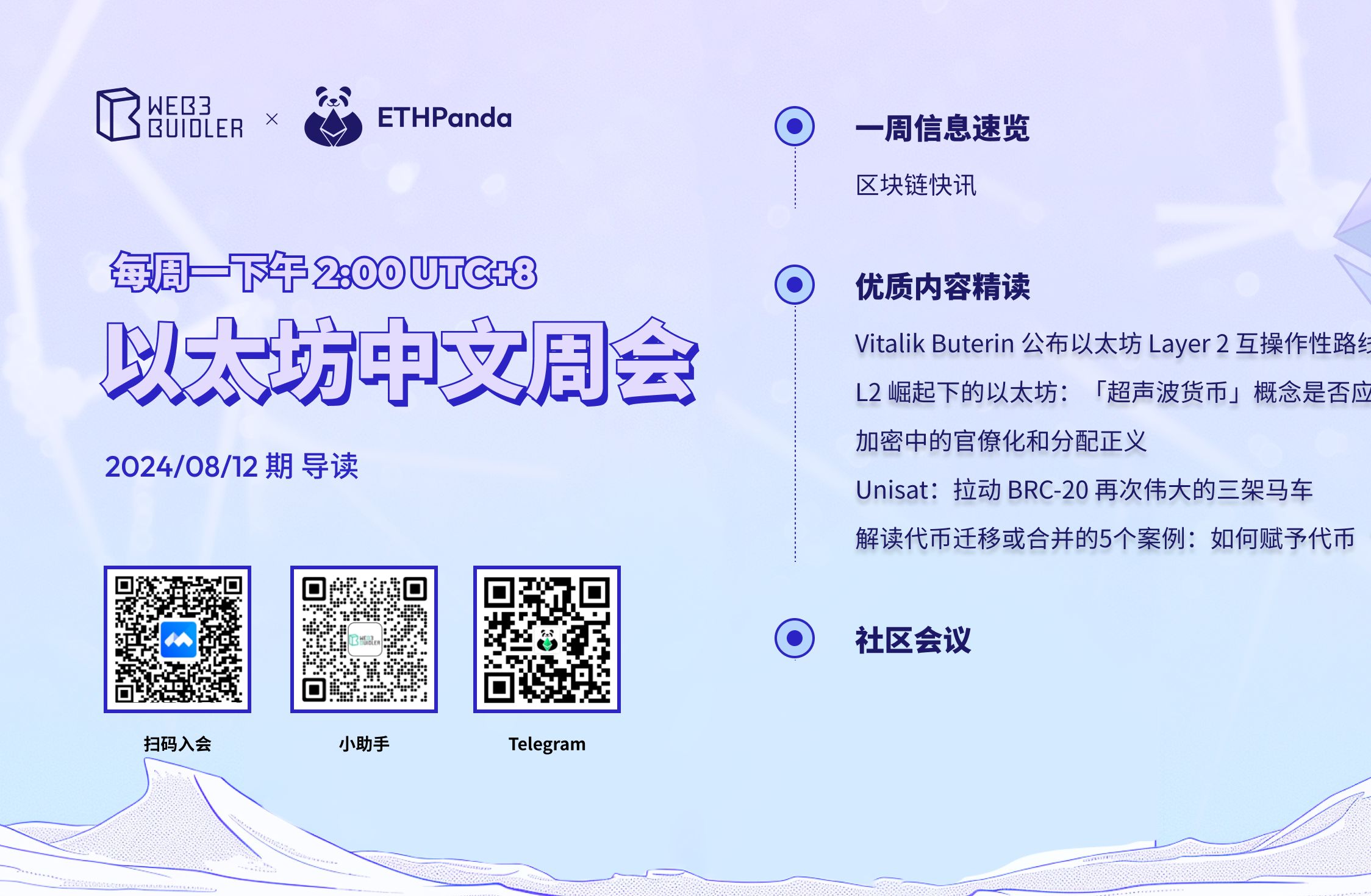 以太坊-以太坊在中国合法吗