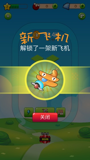 苹果怎么下载中文版飞机-苹果手机怎么下载飞机模拟器