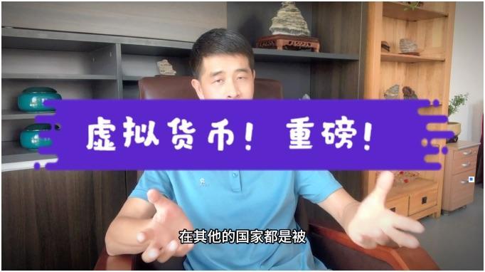 买卖虚拟币是否违法2023-买卖虚拟币是否违法治安管理条例