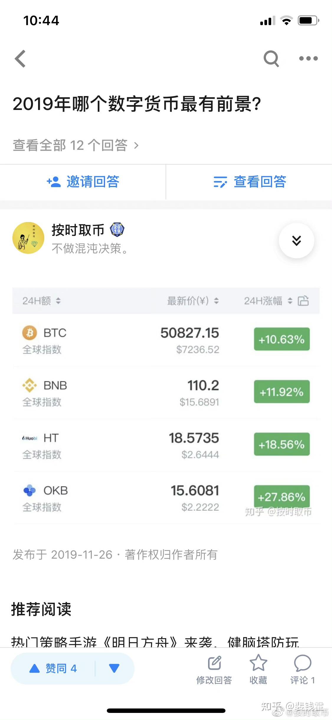 买卖虚拟币是否违法2023-买卖虚拟币是否违法治安管理条例