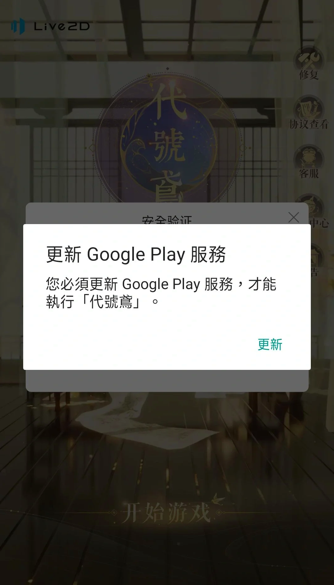 谷歌邮箱无法连接服务器-gmail邮箱无法连接服务器
