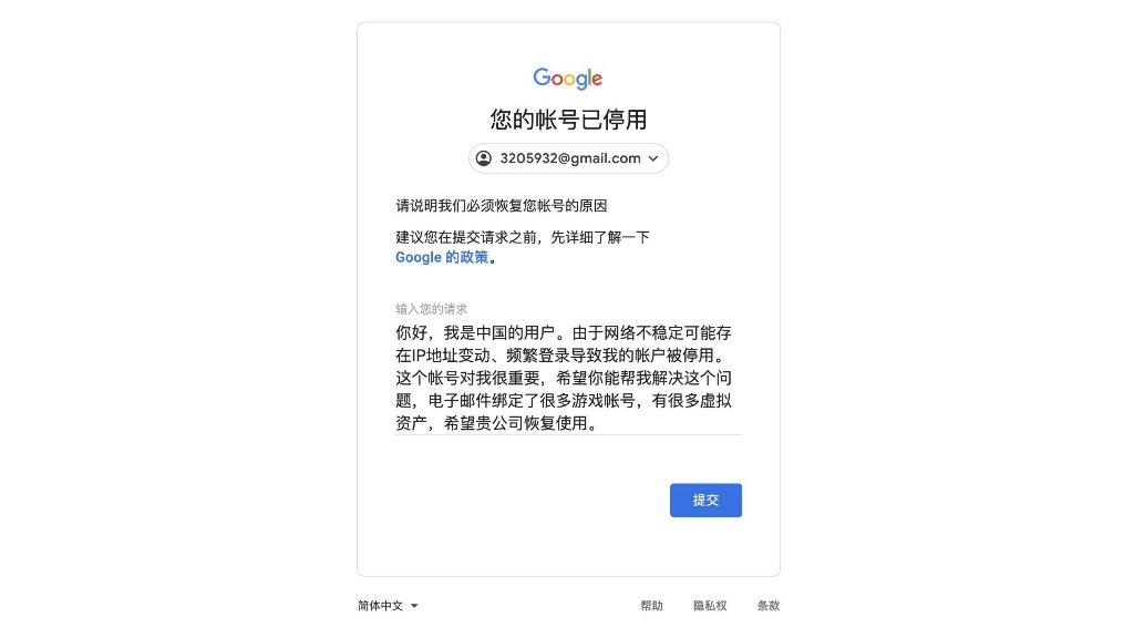 谷歌搜索怎么用不了-谷歌搜索怎么用不了了