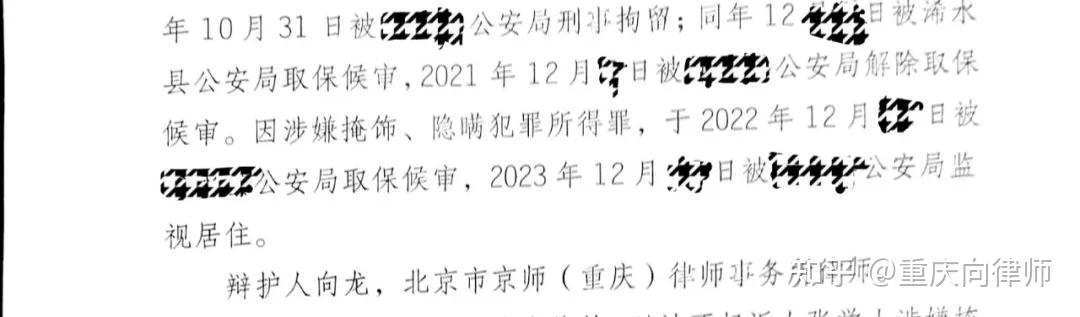 宣传虚拟币被警察抓了-虚拟币传销诈骗怎么举报
