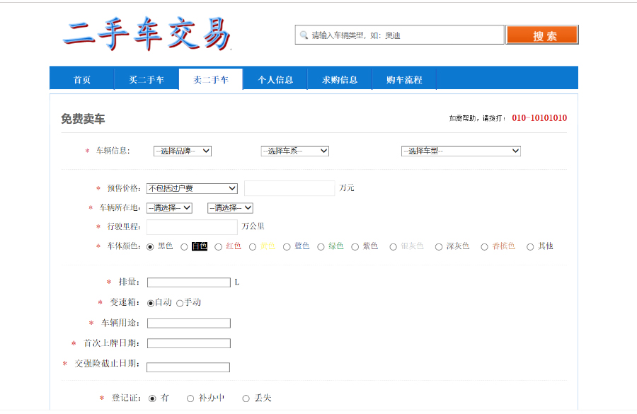虚拟交易哪个平台的手续费低-虚拟交易哪个平台的手续费低点