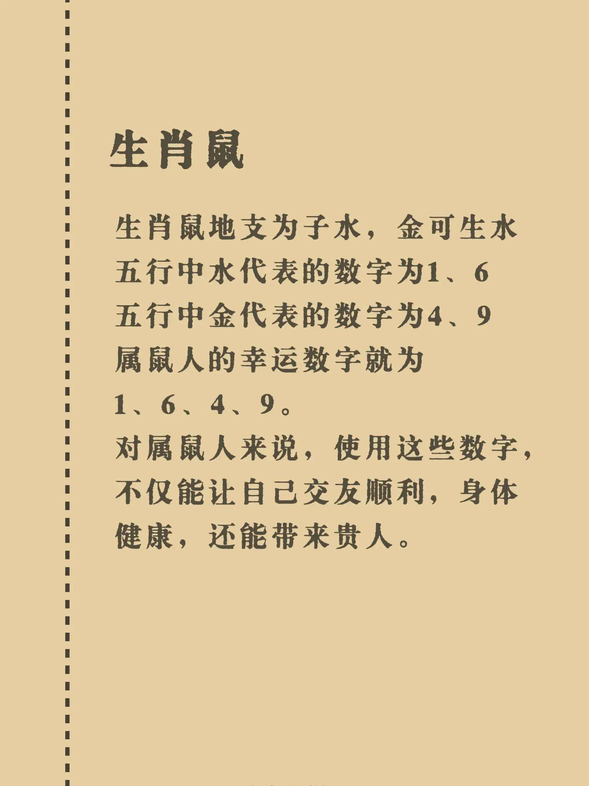 今期出码二六九指什么生肖-本期出码三六九代表什么生肖