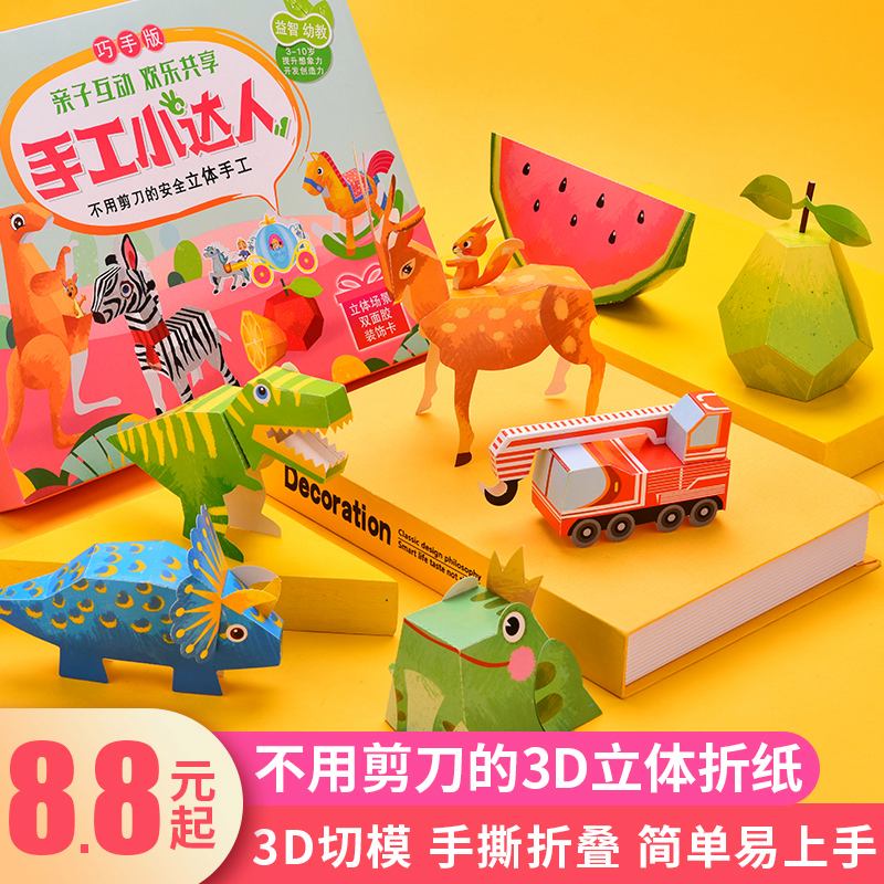 纸飞机网络购买-纸飞机网址链接流程