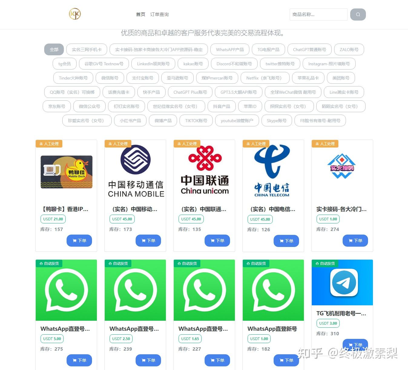 在平台买卖u币合法吗-在平台买卖u币合法吗安全吗