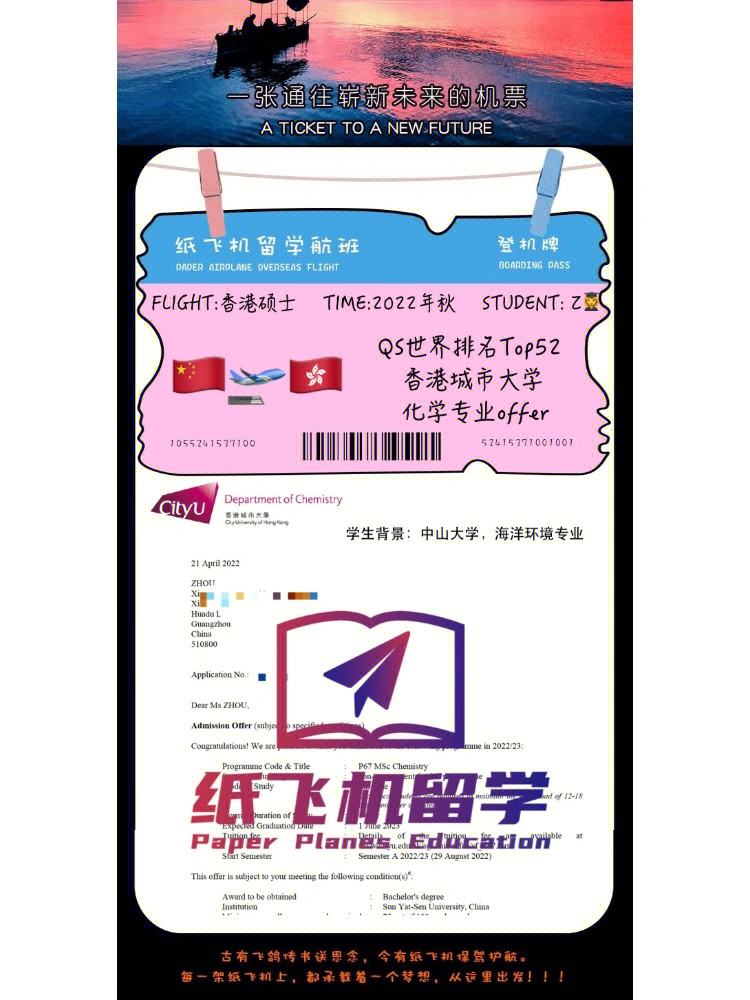 纸飞机怎么同意申请-纸飞机怎么注册要什么代理